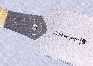 Ryoba_03