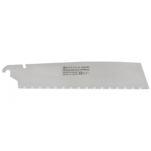 Blade, for Akagashi Universal 270, #712986 l1049.jpg