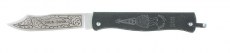 Knife, Folding Blade, Douk Douk, Small, Not Stainless, Blade 65 x 2.5mm, Overall 160mm, 40gms,   #709300